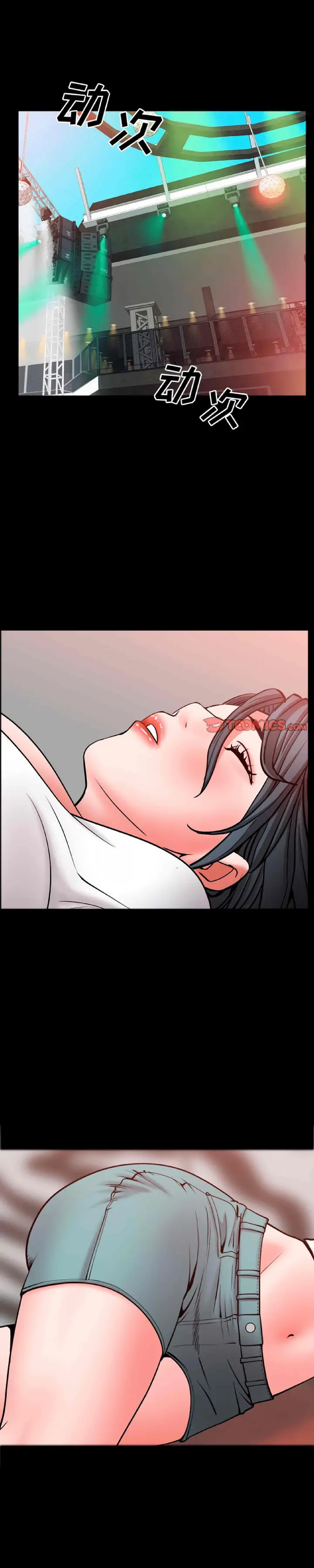 image-komik-addicted-once-chapter-54-6/35