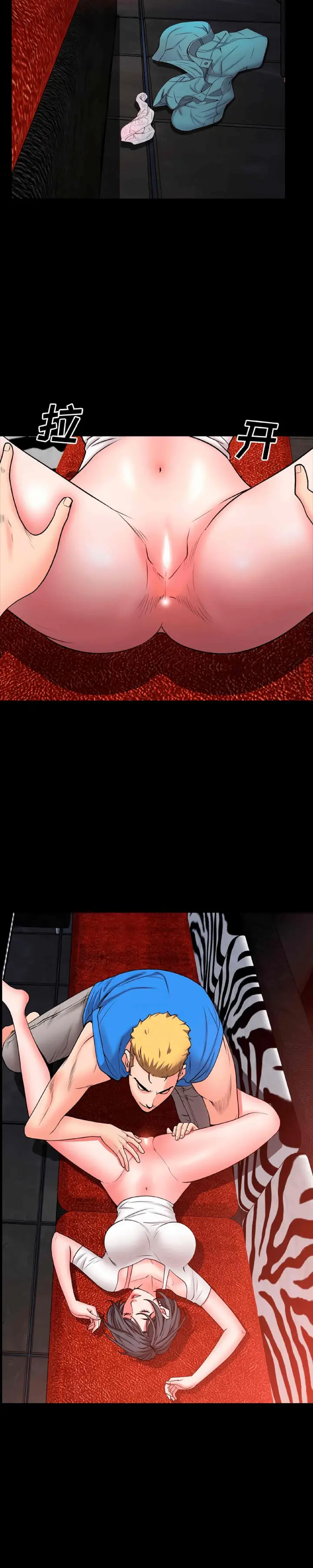 image-komik-addicted-once-chapter-54-10/35