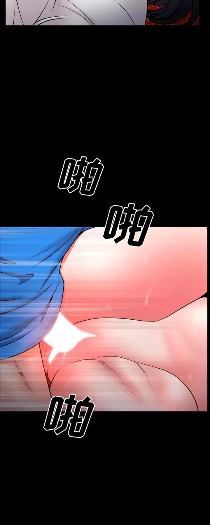 image-komik-addicted-once-chapter-54-17/35