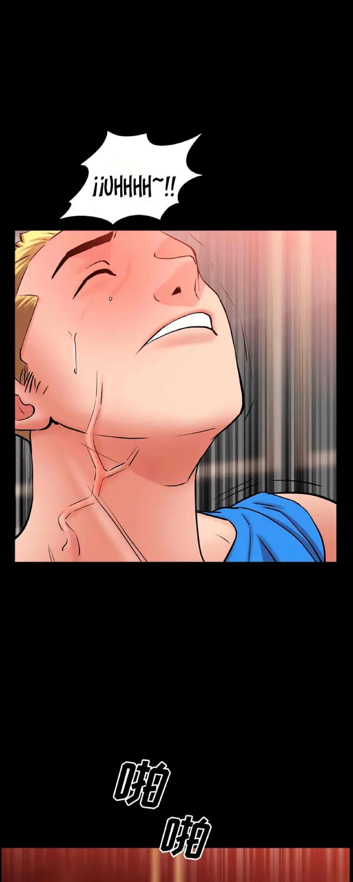 image-komik-addicted-once-chapter-54-21/35