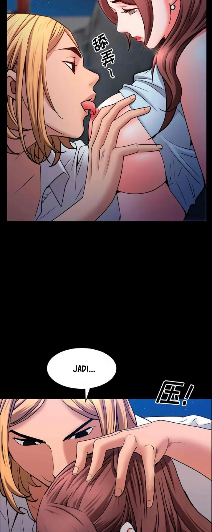 image-komik-addicted-once-chapter-54-25/35