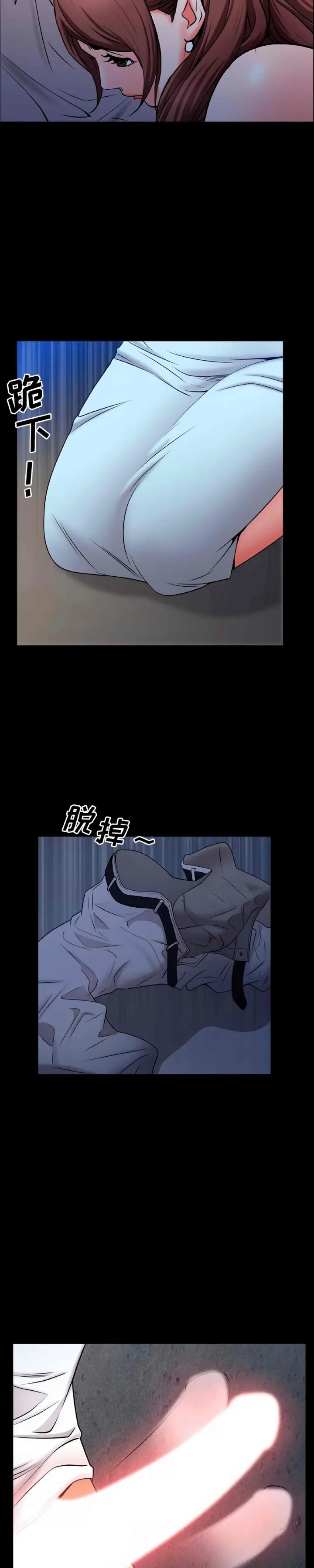 image-komik-addicted-once-chapter-54-26/35