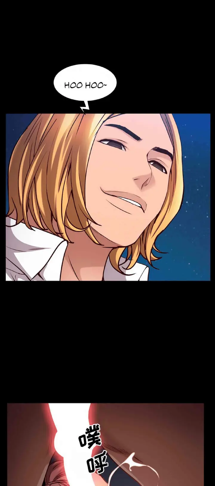 image-komik-addicted-once-chapter-55-4/31