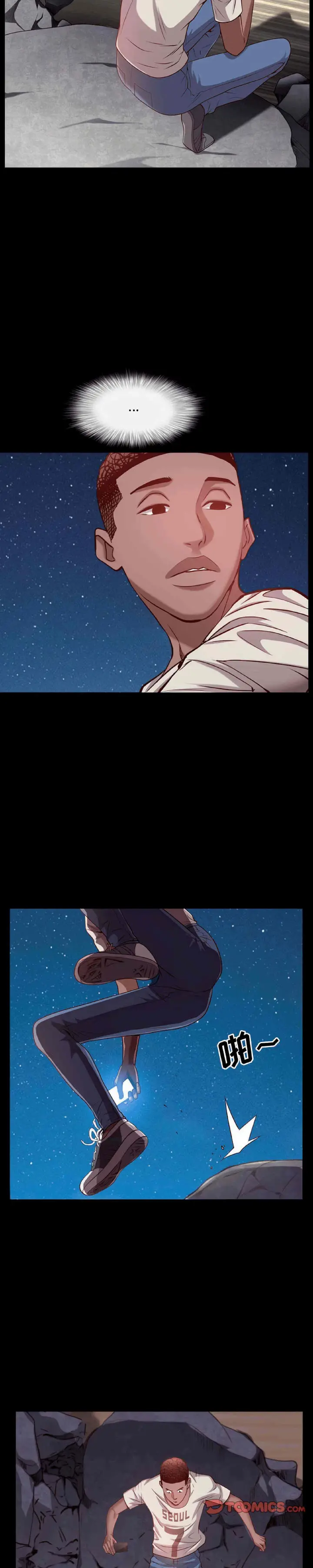 image-komik-addicted-once-chapter-55-26/31