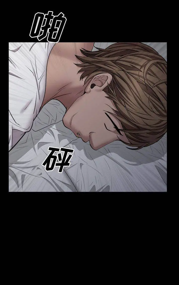 image-komik-addicted-once-chapter-61-3/18