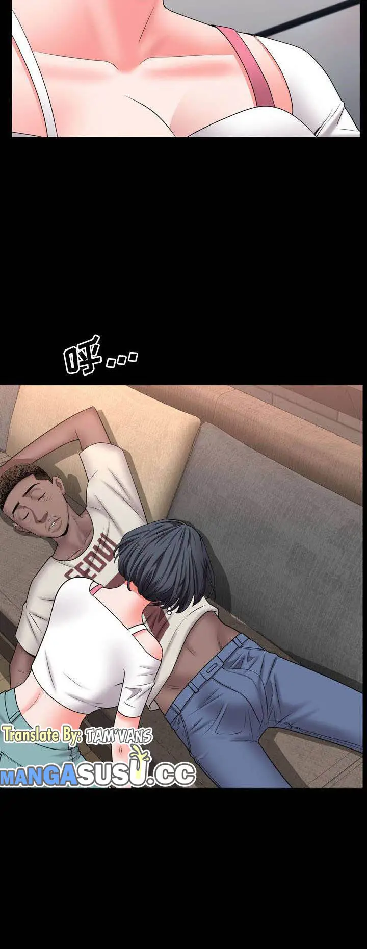 image-komik-addicted-once-chapter-63-5/20