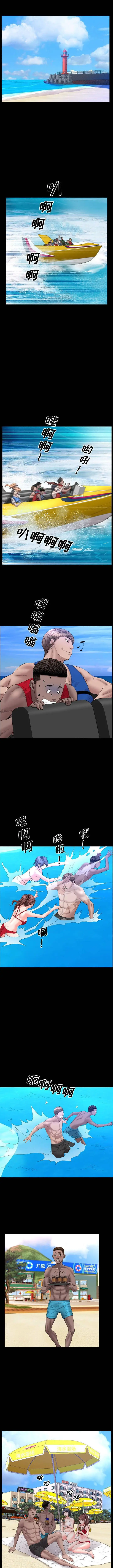 image-komik-addicted-once-chapter-63-14/20