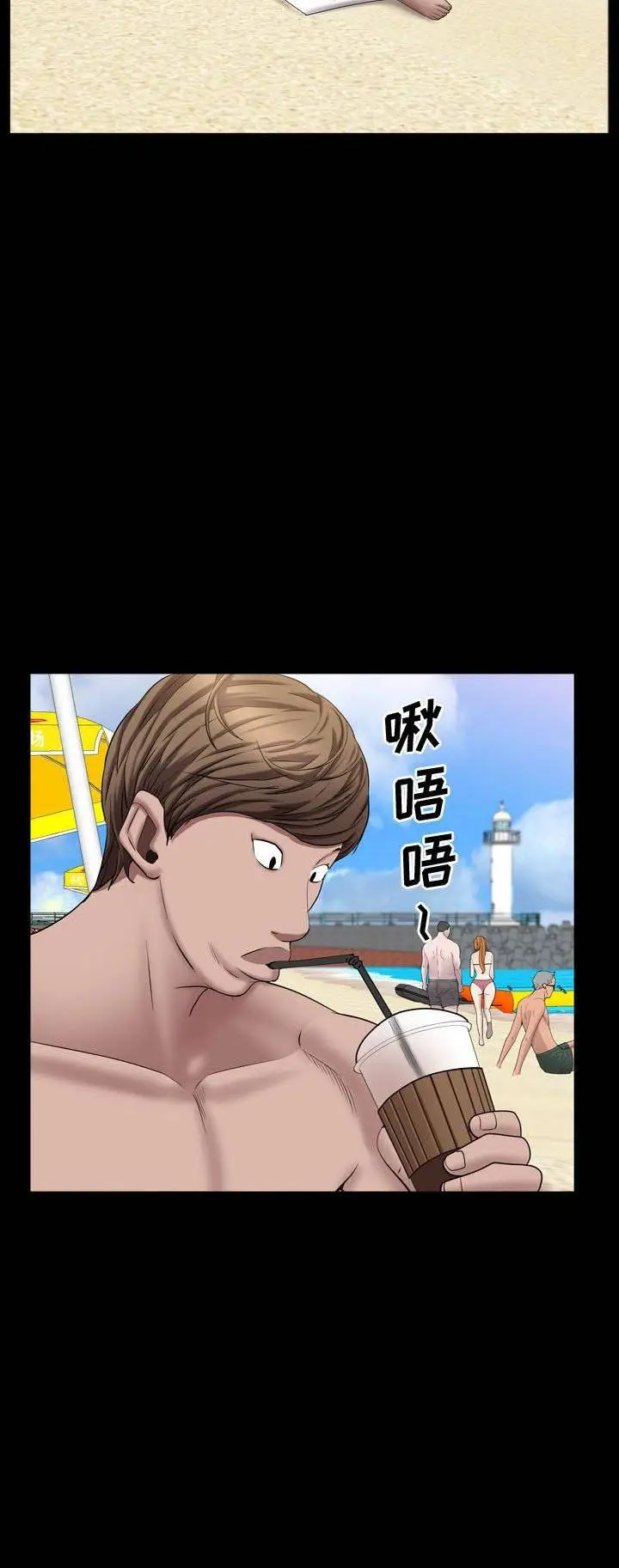 image-komik-addicted-once-chapter-63-15/20