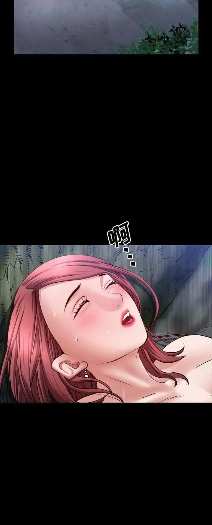 image-komik-addicted-once-chapter-66-3/20