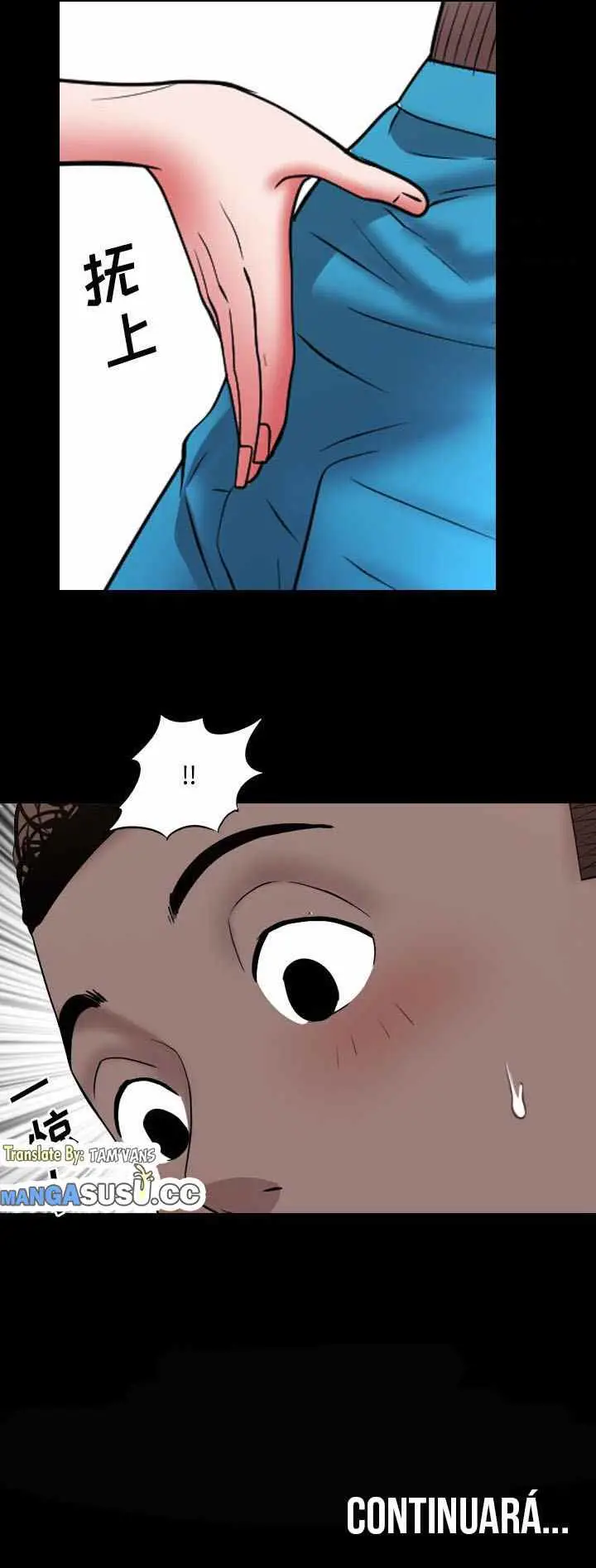 image-komik-addicted-once-chapter-66-18/20