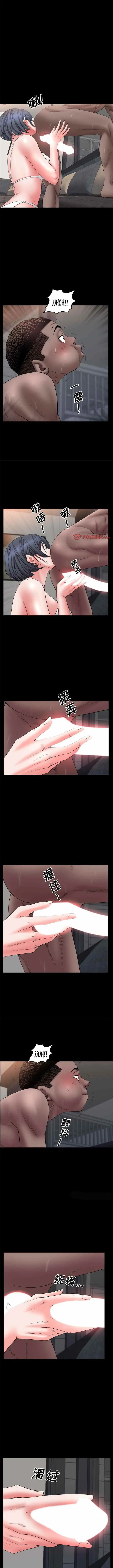 image-komik-addicted-once-chapter-67-8/19