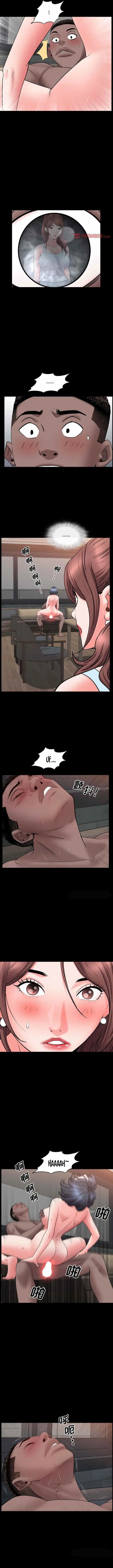 image-komik-addicted-once-chapter-68-12/20