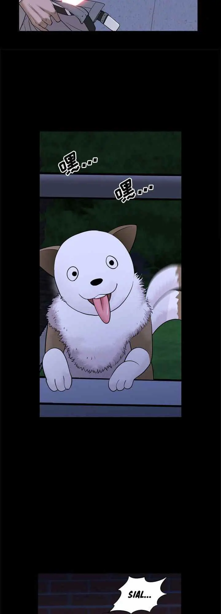 image-komik-addicted-once-chapter-69-15/20