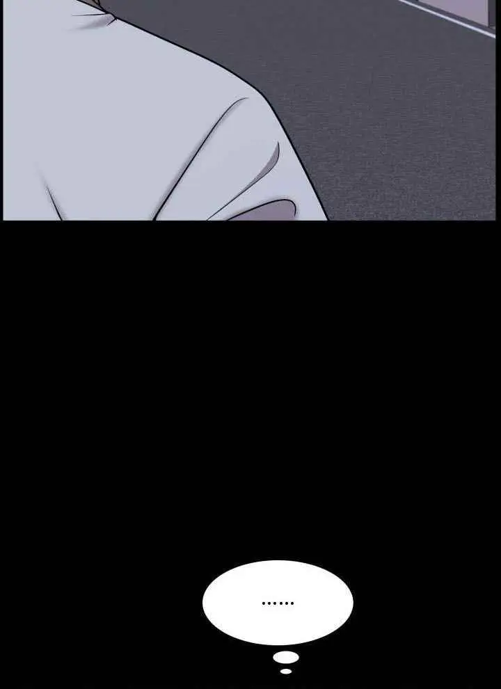 image-komik-addicted-once-chapter-70-13/21