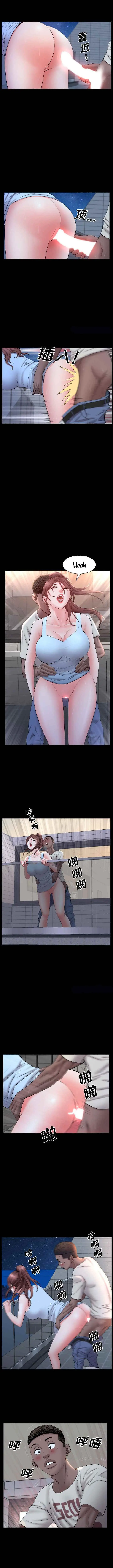 image-komik-addicted-once-chapter-71-15/19