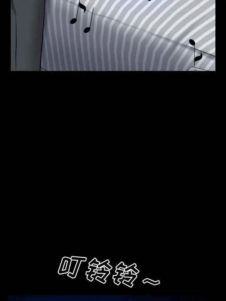 image-komik-addicted-once-chapter-75-17/20