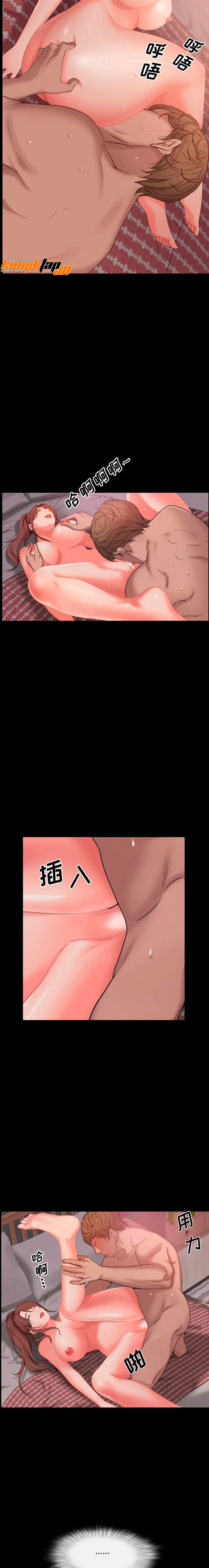 image-komik-addicted-once-chapter-9-11/18