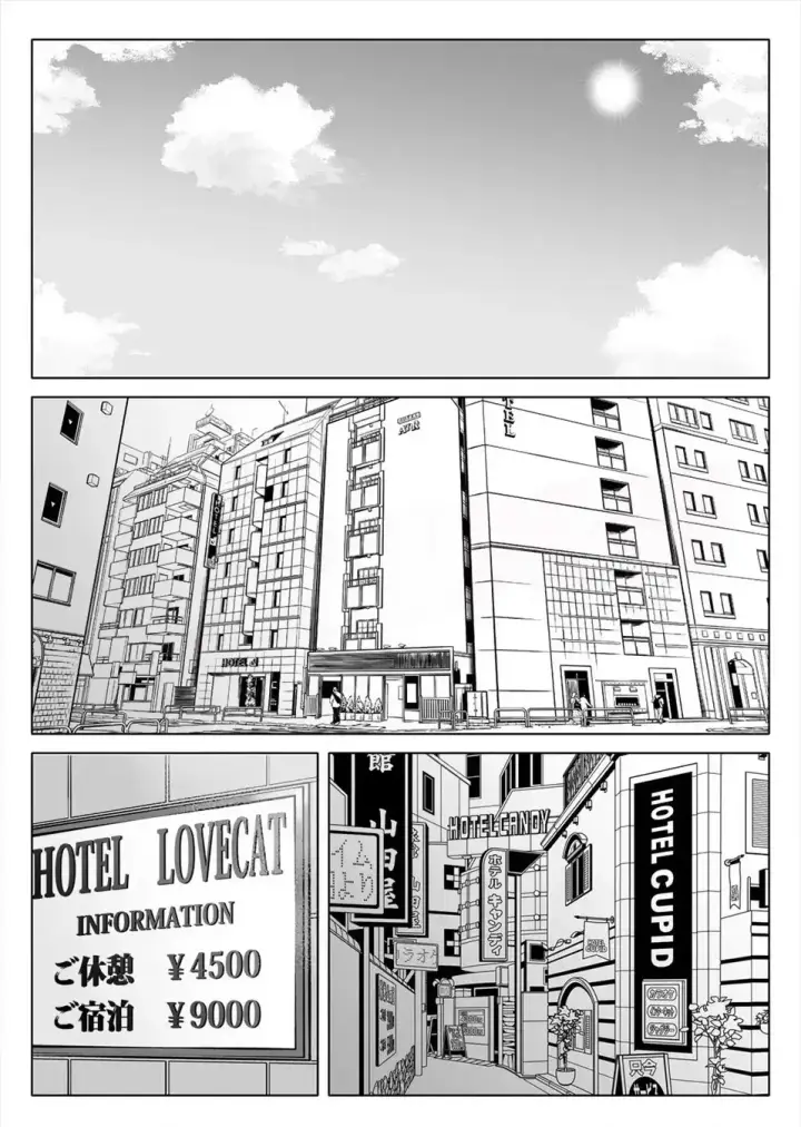 image-komik-adik-istri-adalah-surga-chapter-04-fix-end-54/72