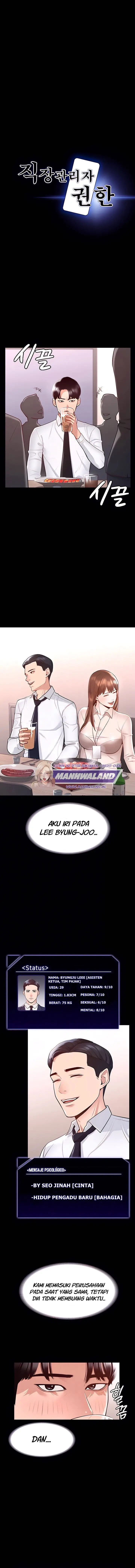 image-komik-administrator-privileges-chapter-02-2/16