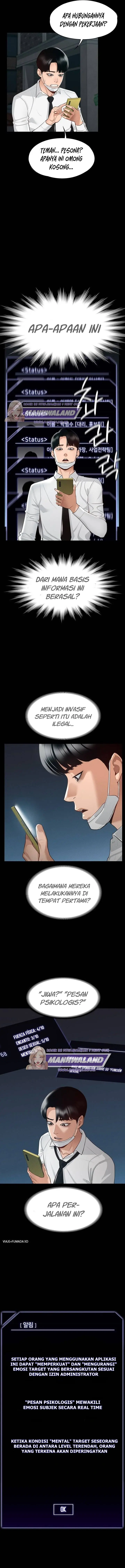 image-komik-administrator-privileges-chapter-1-7/17