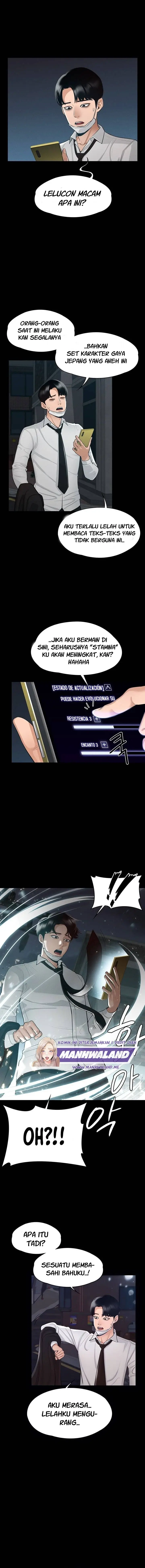 image-komik-administrator-privileges-chapter-1-8/17