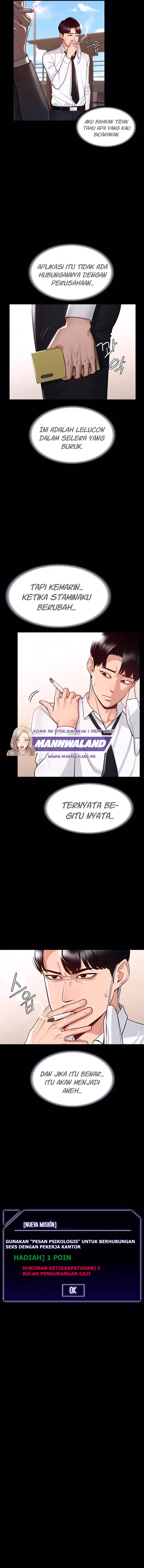 image-komik-administrator-privileges-chapter-1-11/17