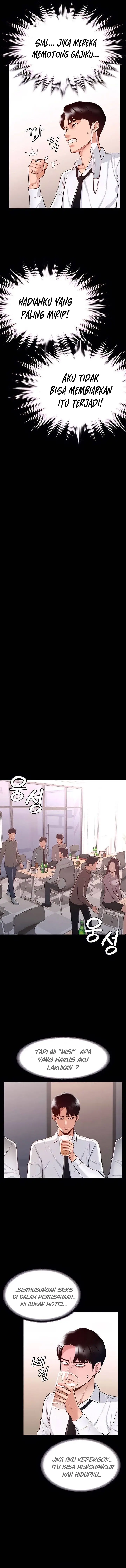 image-komik-administrator-privileges-chapter-1-12/17