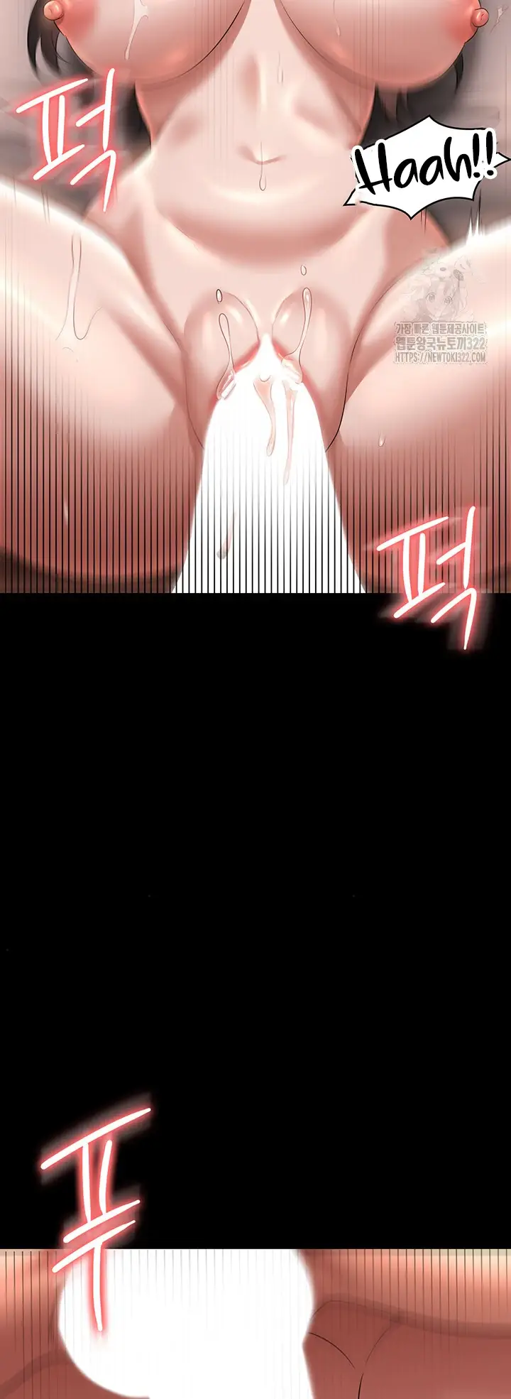 image-komik-administrator-privileges-chapter-100-49/60