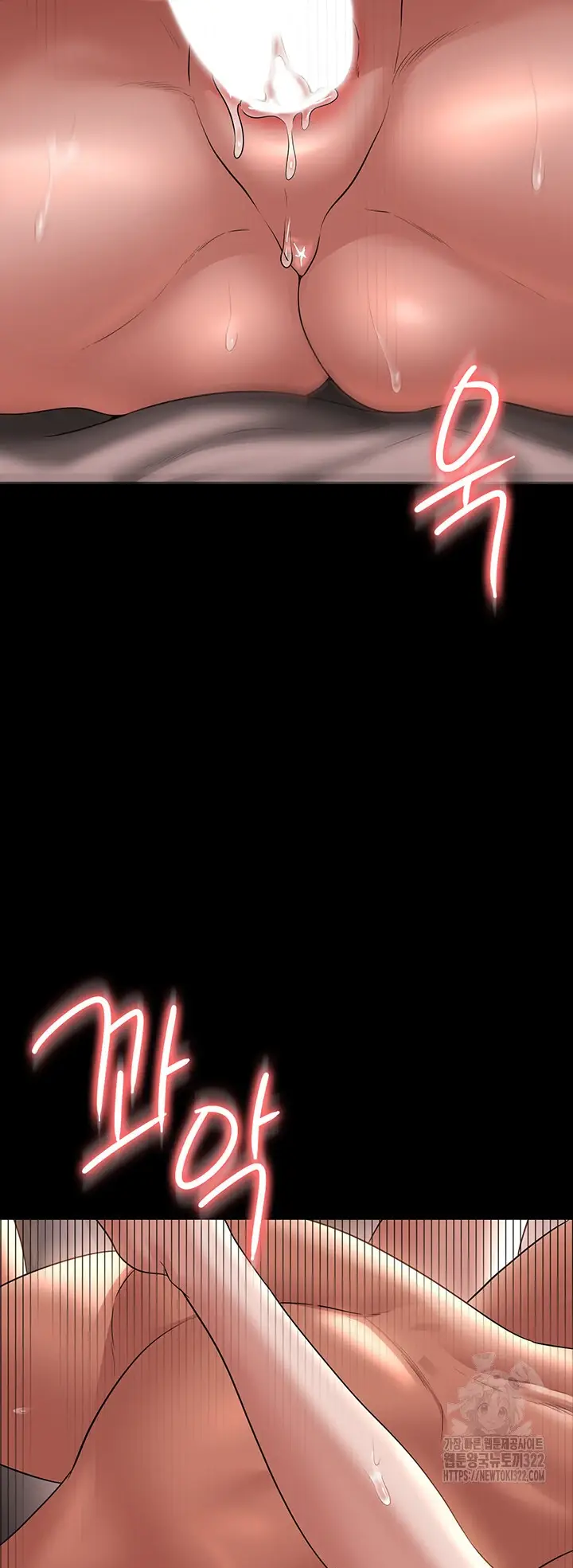 image-komik-administrator-privileges-chapter-100-50/60