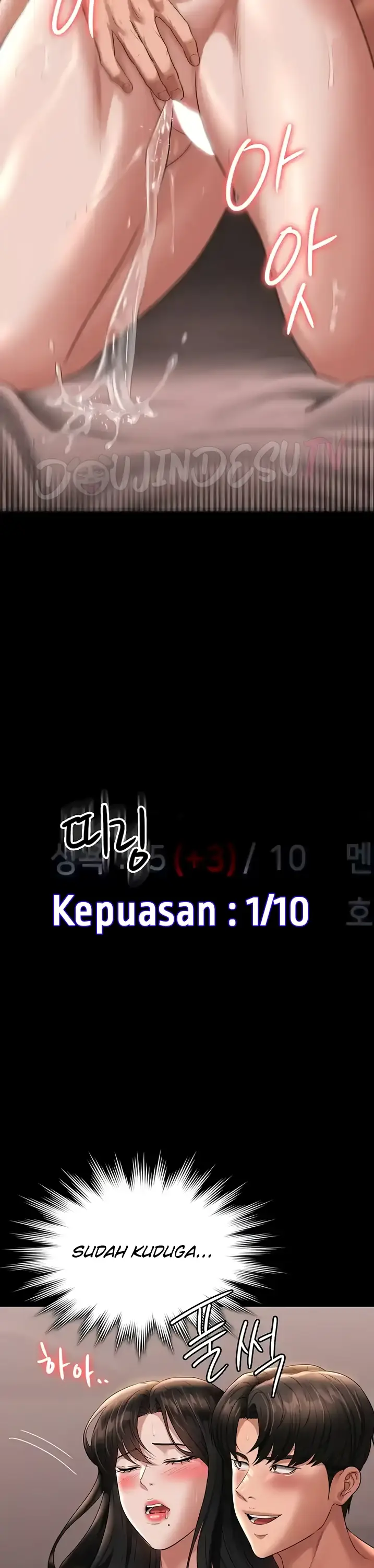 image-komik-administrator-privileges-chapter-101-27/42