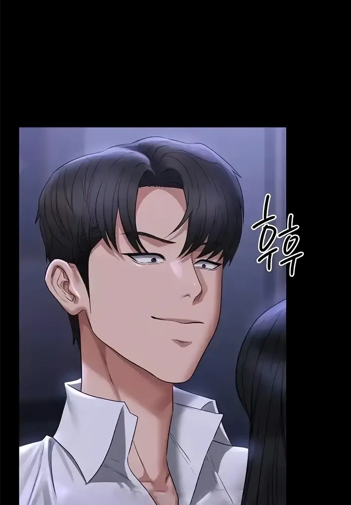 image-komik-administrator-privileges-chapter-103-68/114