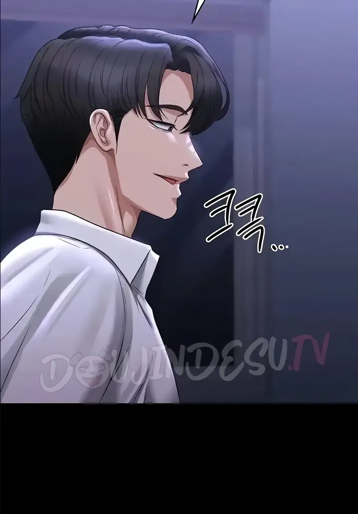 image-komik-administrator-privileges-chapter-103-73/114