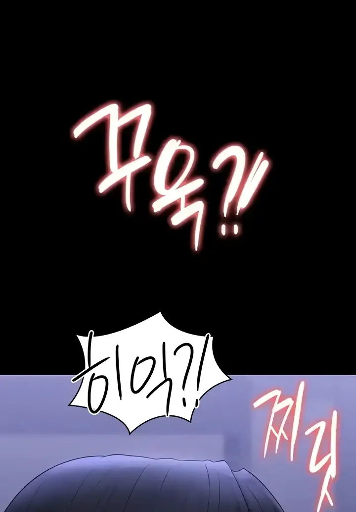 image-komik-administrator-privileges-chapter-103-89/114