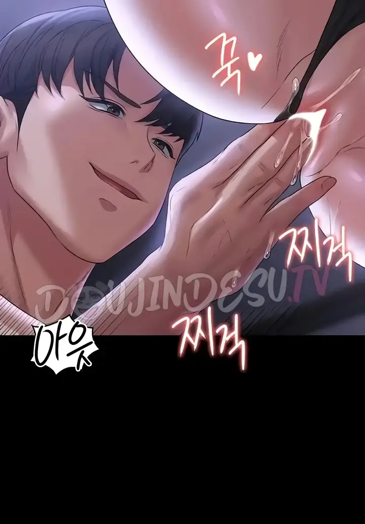 image-komik-administrator-privileges-chapter-103-105/114