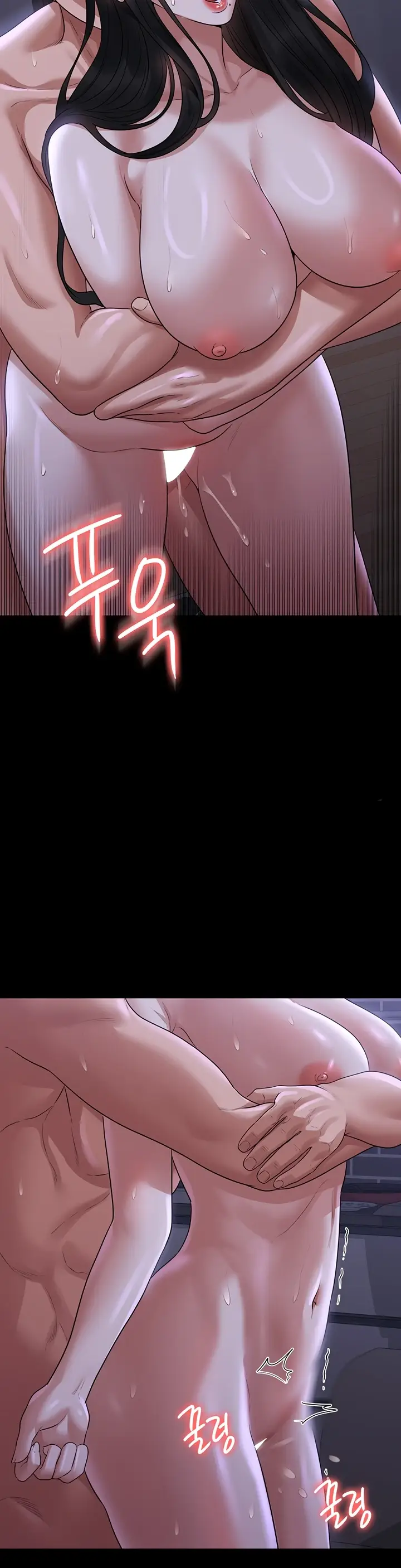 image-komik-administrator-privileges-chapter-104-26/49