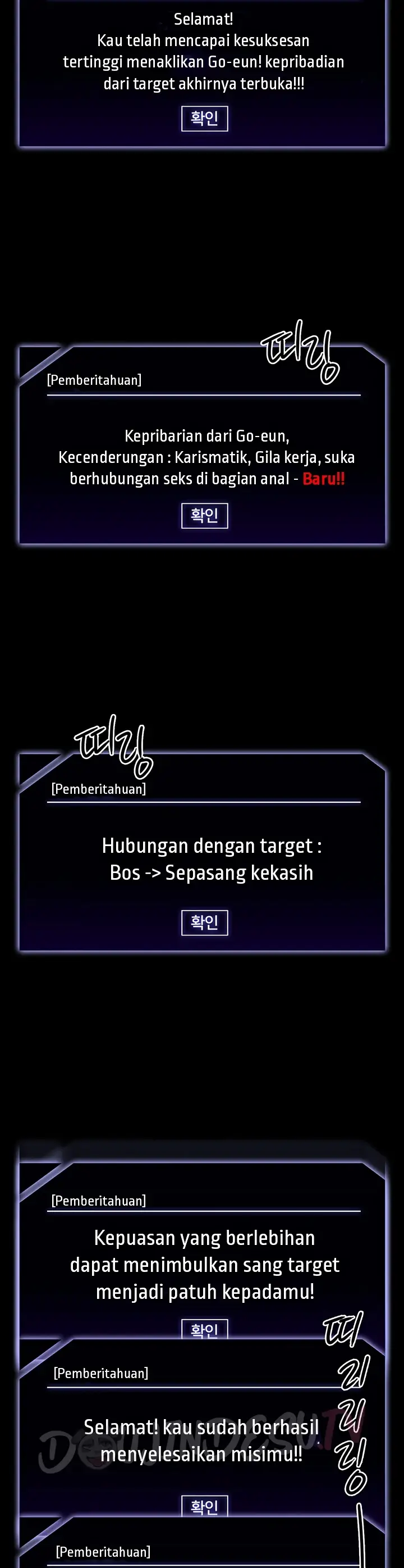 image-komik-administrator-privileges-chapter-104-45/49