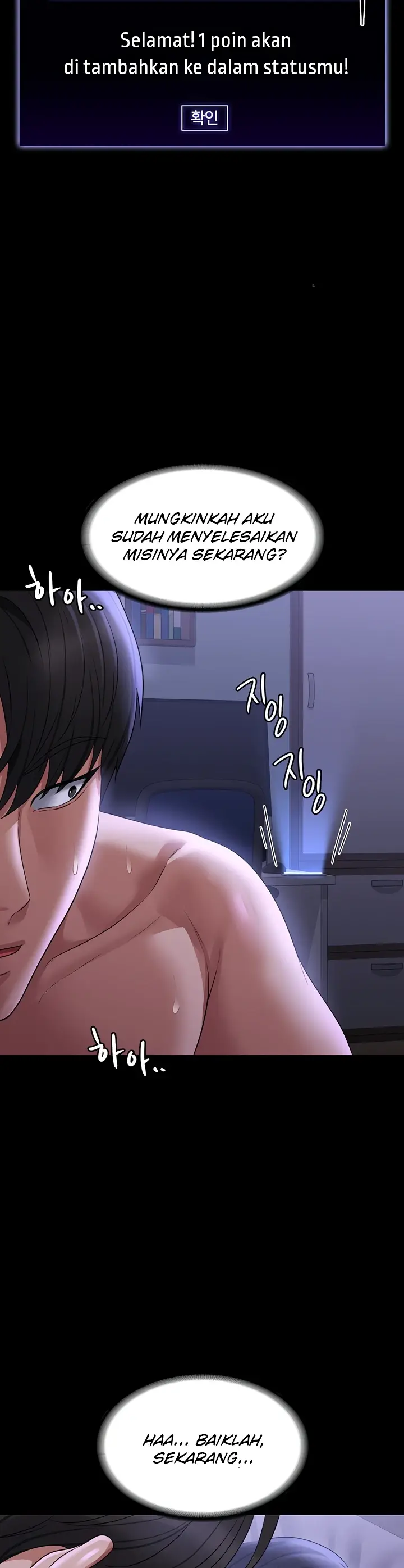 image-komik-administrator-privileges-chapter-104-46/49