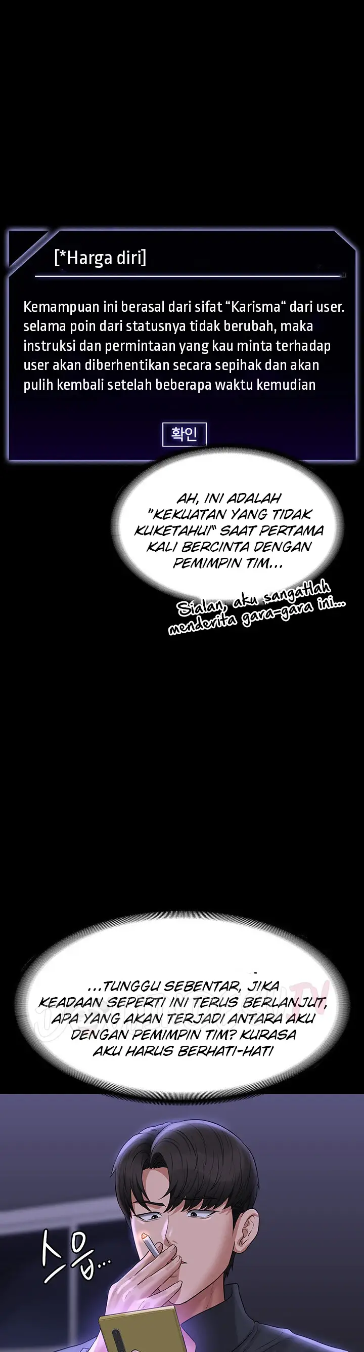 image-komik-administrator-privileges-chapter-105-2/53