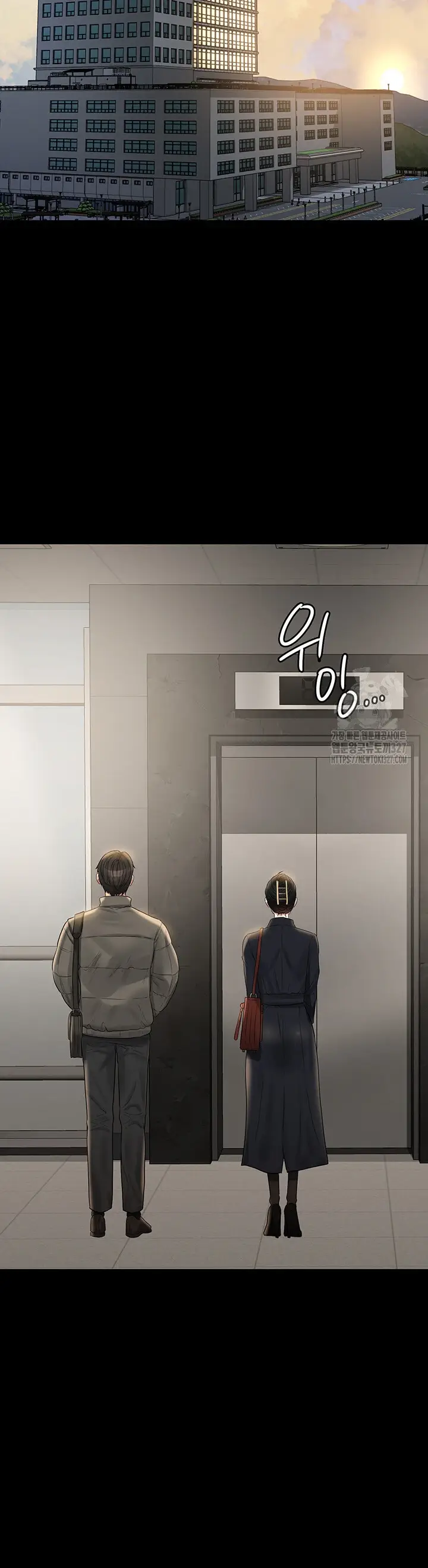 image-komik-administrator-privileges-chapter-105-28/53