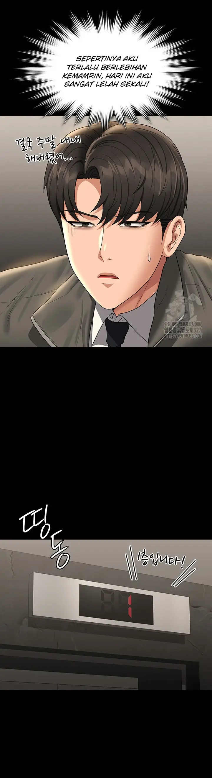 image-komik-administrator-privileges-chapter-105-29/53