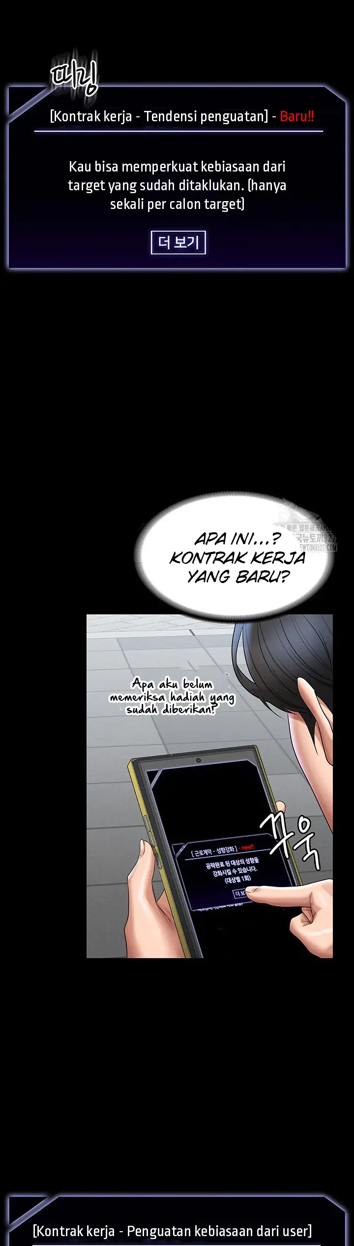 image-komik-administrator-privileges-chapter-105-45/53