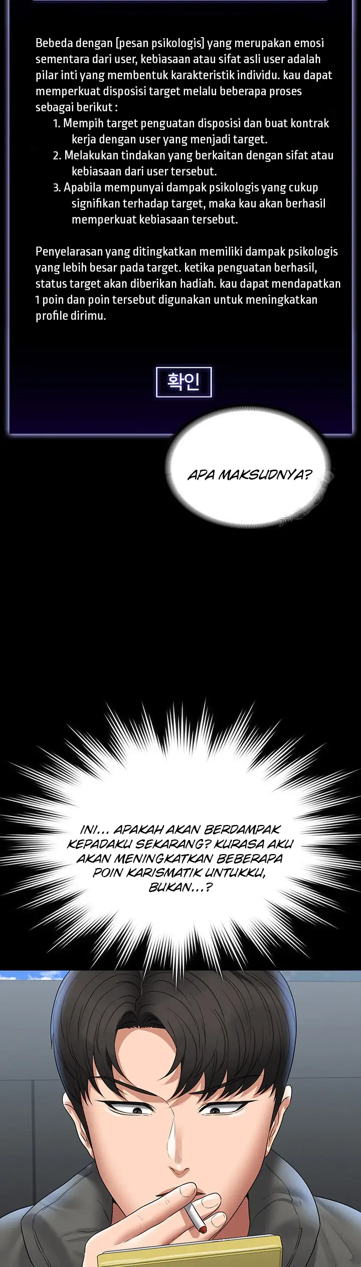 image-komik-administrator-privileges-chapter-105-46/53