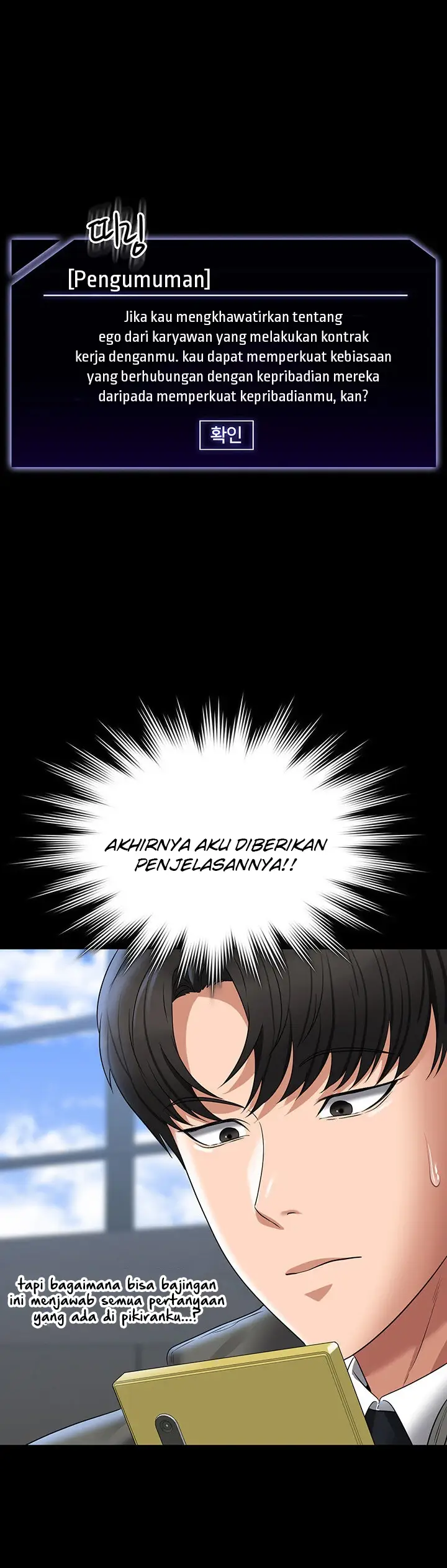 image-komik-administrator-privileges-chapter-105-48/53