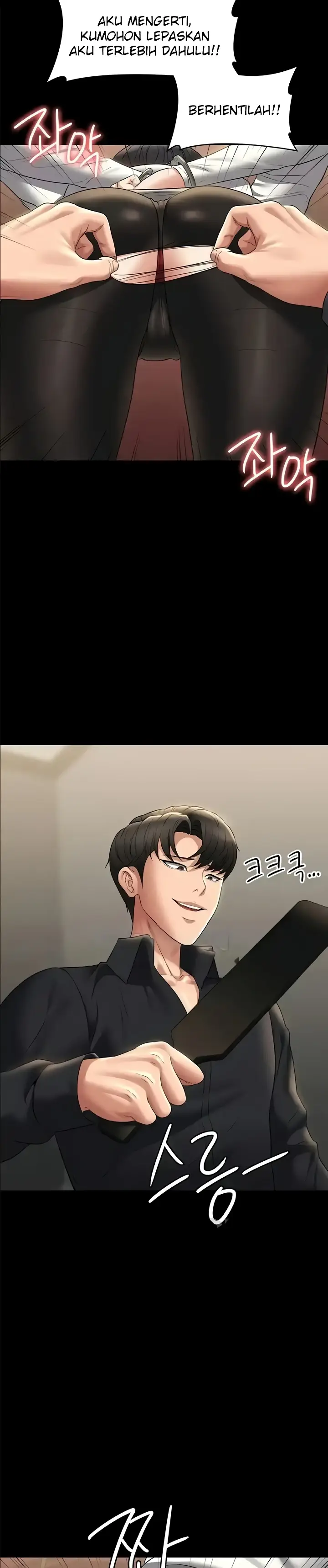 image-komik-administrator-privileges-chapter-106-24/31