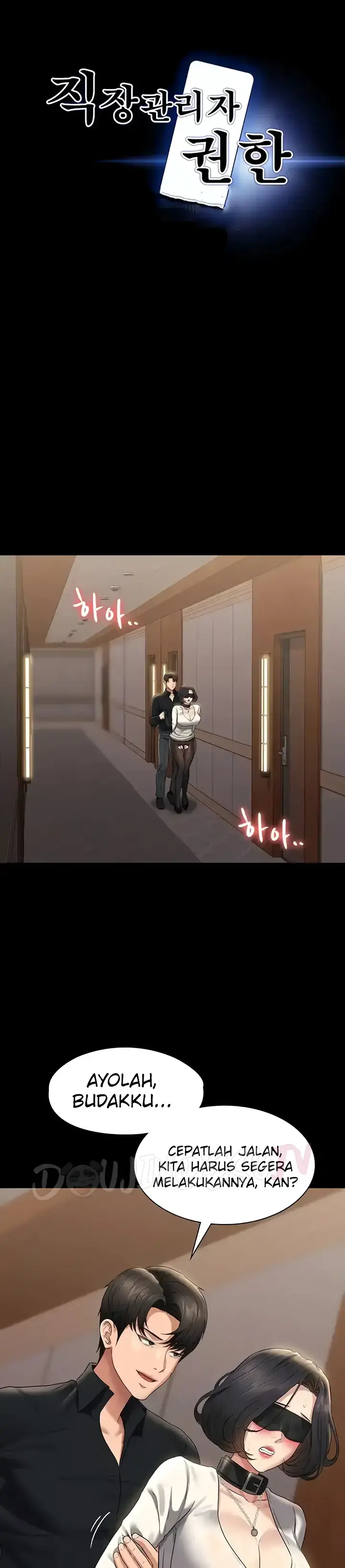 image-komik-administrator-privileges-chapter-107-0/33