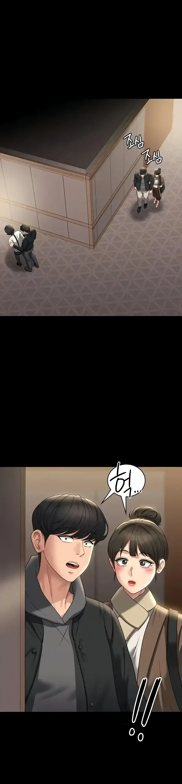 image-komik-administrator-privileges-chapter-107-24/33