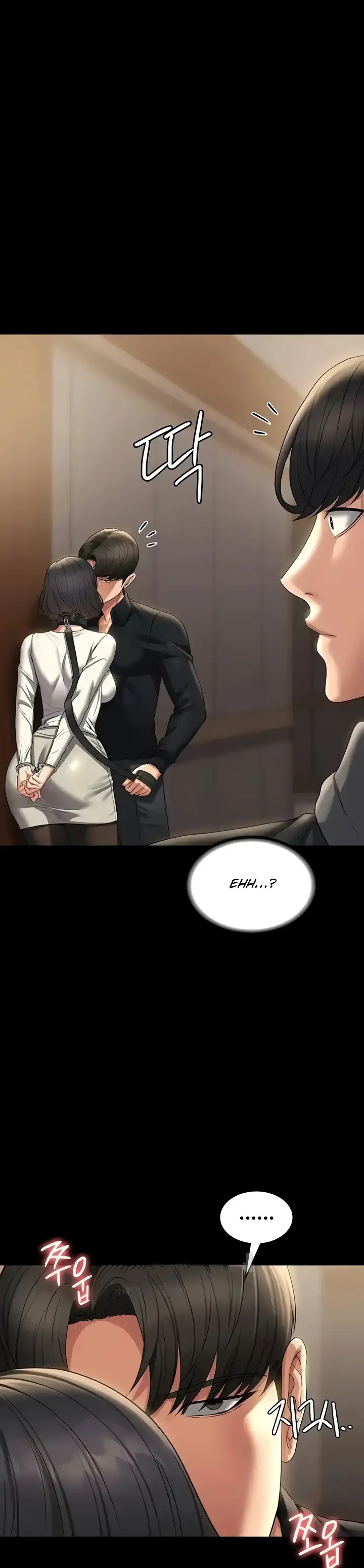 image-komik-administrator-privileges-chapter-107-28/33