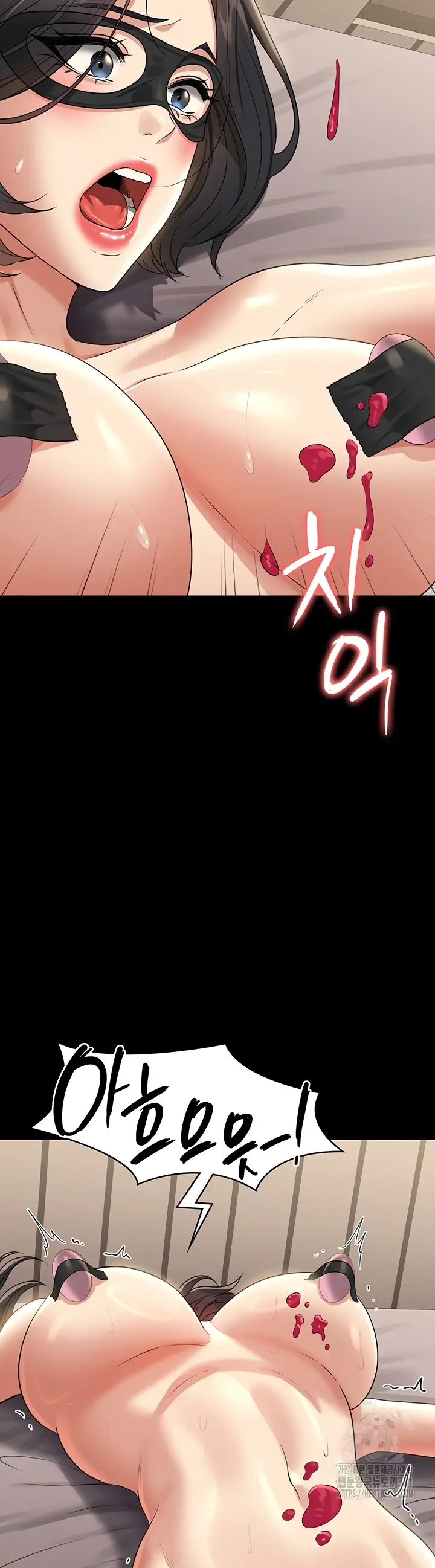 image-komik-administrator-privileges-chapter-109-22/32