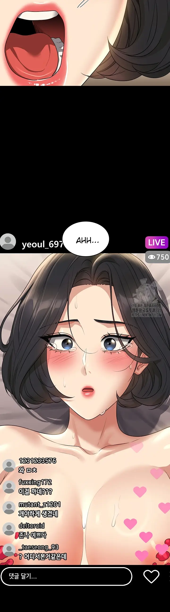 image-komik-administrator-privileges-chapter-109-29/32