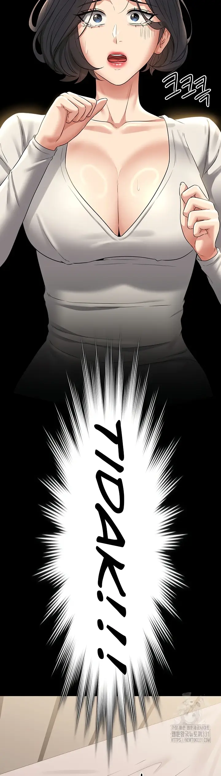 image-komik-administrator-privileges-chapter-109-34/53
